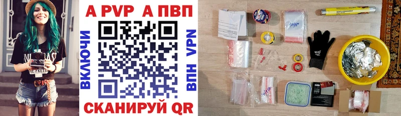 Как найти наркотики Кулебаки ОМГ ОМГ ССЫЛКА Альфа ПВП Мефедрон Гашиш