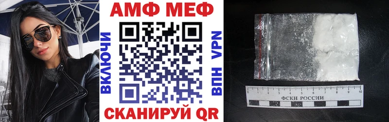 АМФ 98%  маркетплейс Telegram  Кулебаки 