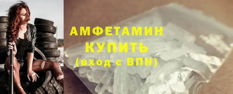 Amphetamine Розовый  mega как войти  Кулебаки 