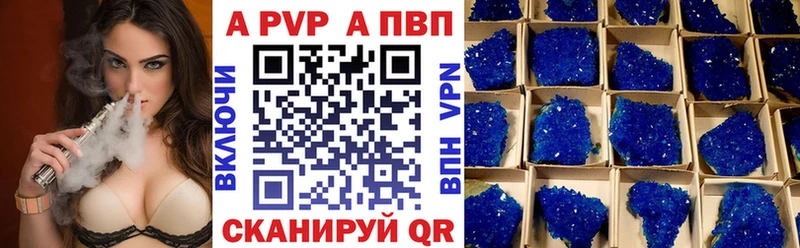 A PVP СК  закладка  Кулебаки 
