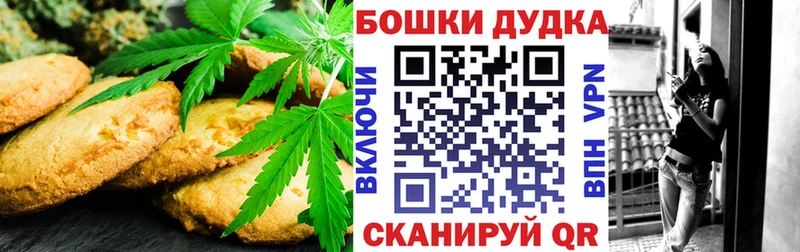 Еда ТГК конопля Кулебаки