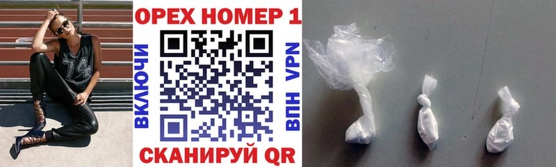 Кокаин VHQ  блэк спрут tor  Кулебаки  наркотики 