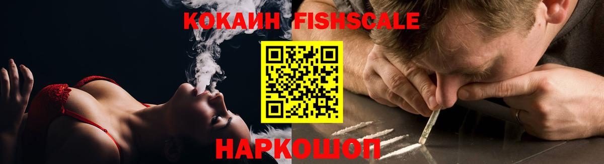 Кокаин Columbia  Вход с VPN  Cocaine  Кокаин Колумбийский  Кулебаки 