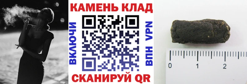 купить закладку  Кулебаки  ГАШИШ Cannabis 