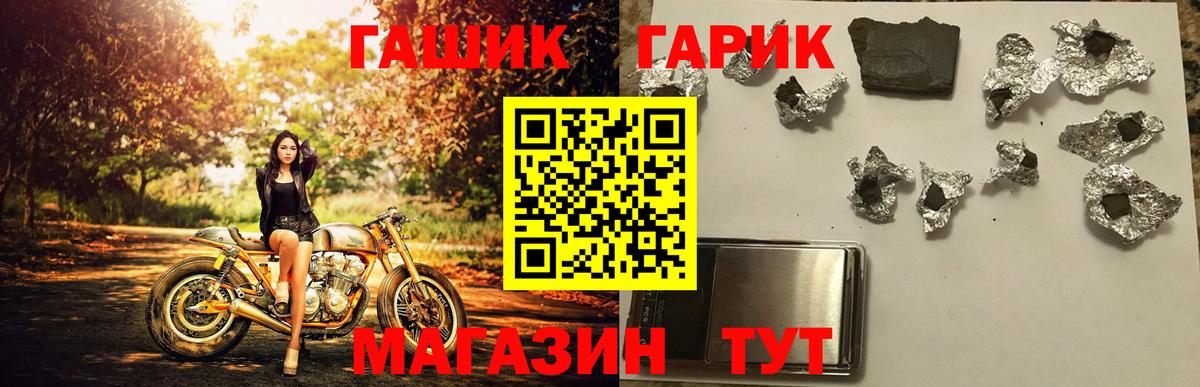 Гашиш хэш  Вход с VPN  Кулебаки  ГАШИШ Изолятор 