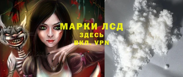 мескалин Покровск