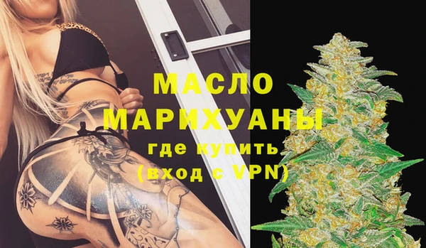 альфа пвп VHQ Пестово