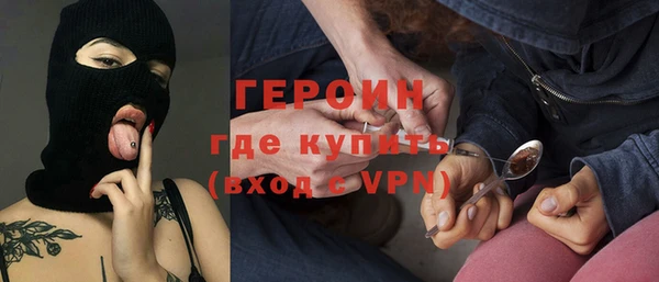 ГАЛЛЮЦИНОГЕННЫЕ ГРИБЫ Пересвет