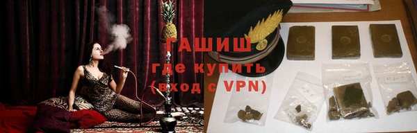 альфа пвп VHQ Пестово