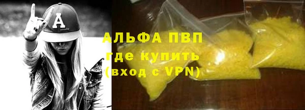 альфа пвп VHQ Пестово