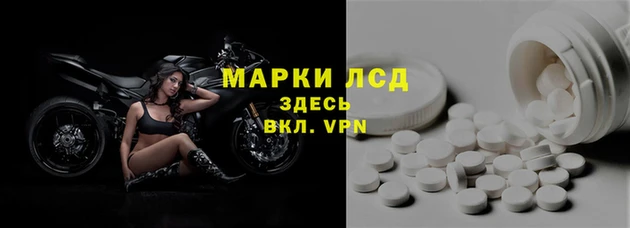 альфа пвп VHQ Пестово