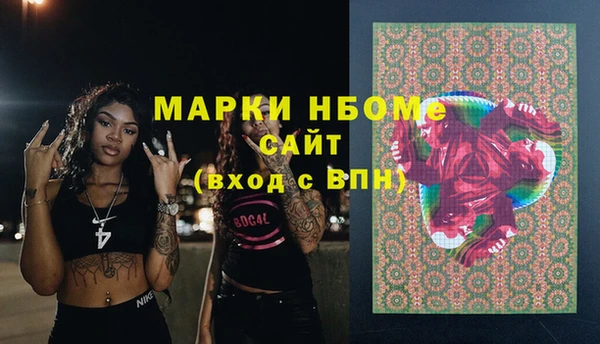 альфа пвп VHQ Пестово