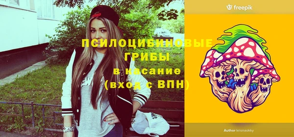 альфа пвп VHQ Пестово