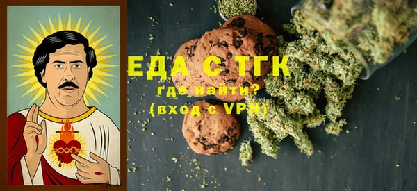 альфа пвп VHQ Пестово