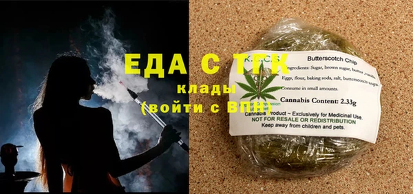 альфа пвп VHQ Пестово