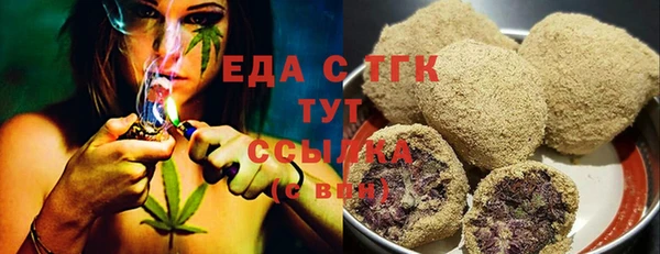 альфа пвп VHQ Пестово