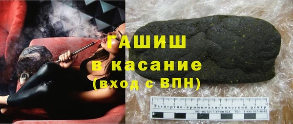ГАЛЛЮЦИНОГЕННЫЕ ГРИБЫ Пересвет