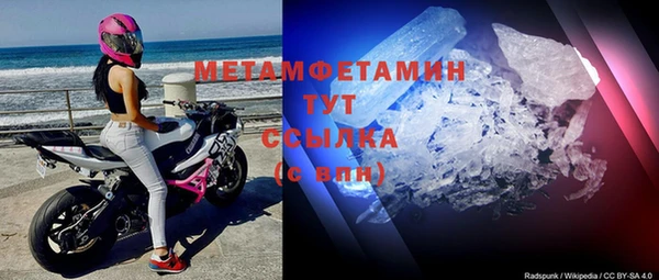 альфа пвп VHQ Пестово