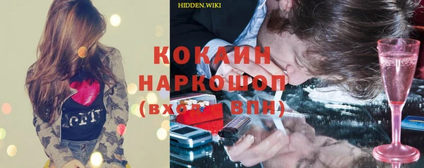ГАЛЛЮЦИНОГЕННЫЕ ГРИБЫ Пересвет