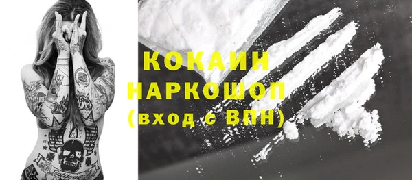 альфа пвп VHQ Пестово