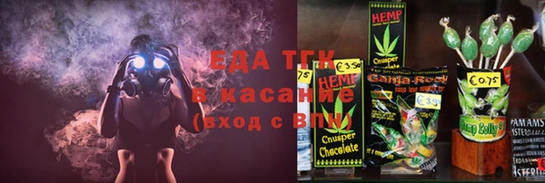 дистиллят марихуана Покачи