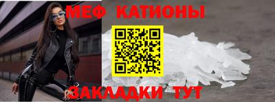 шишки Конаково