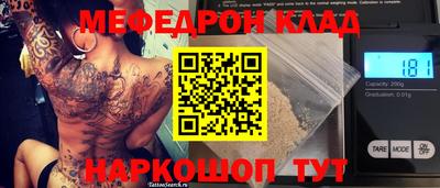 крисы Комсомольск-на-Амуре