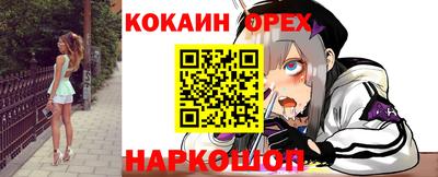 шишки Конаково