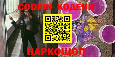 2c-b Коммунар
