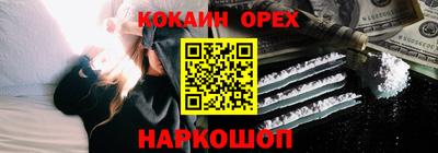 шишки Конаково