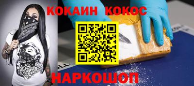 шишки Конаково