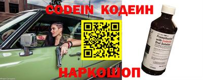 крисы Комсомольск-на-Амуре