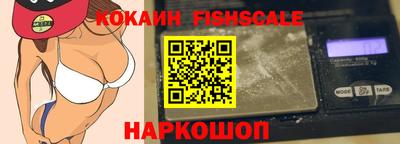 крисы Комсомольск-на-Амуре