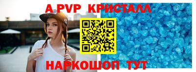 шишки Конаково