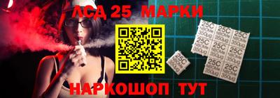 крисы Комсомольск-на-Амуре
