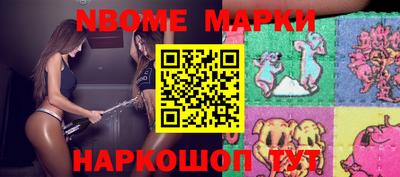 крисы Комсомольск-на-Амуре