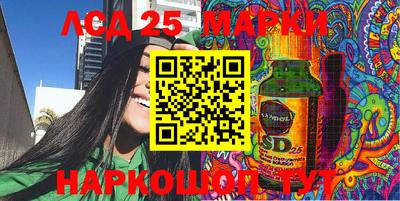 таблы Нальчик