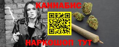 крисы Комсомольск-на-Амуре