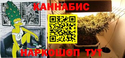 крисы Комсомольск-на-Амуре