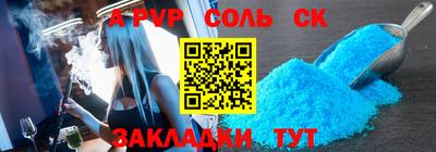 крисы Комсомольск-на-Амуре