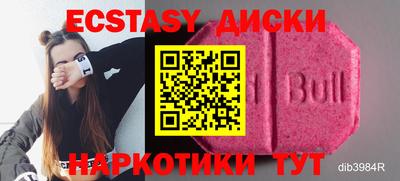 шишки Конаково