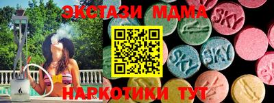 крисы Комсомольск-на-Амуре