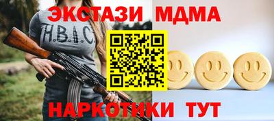 крисы Комсомольск-на-Амуре
