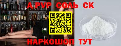 2c-b Коммунар