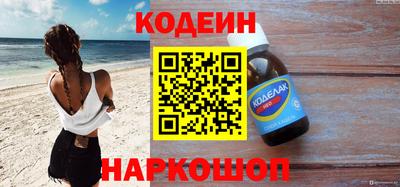 крисы Комсомольск-на-Амуре