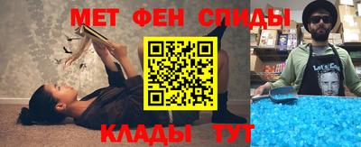 крисы Комсомольск-на-Амуре