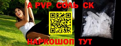 шишки Конаково