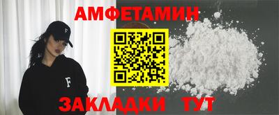 шишки Конаково