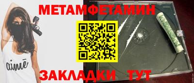 крисы Комсомольск-на-Амуре