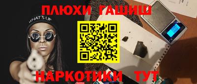 шишки Конаково